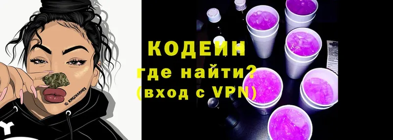 Codein напиток Lean (лин)  наркошоп  omg ССЫЛКА  Анапа 