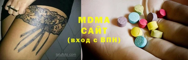 метадон Вяземский